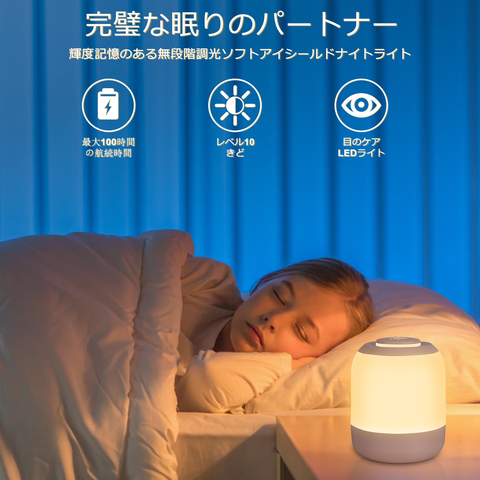 照明 ベビー アメリカ製 Amazon.co.jp : 授乳ライト CTDZLED ナイトライト 間接照明